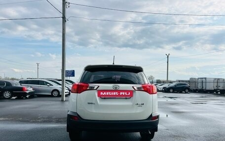 Toyota RAV4, 2013 год, 1 949 000 рублей, 5 фотография