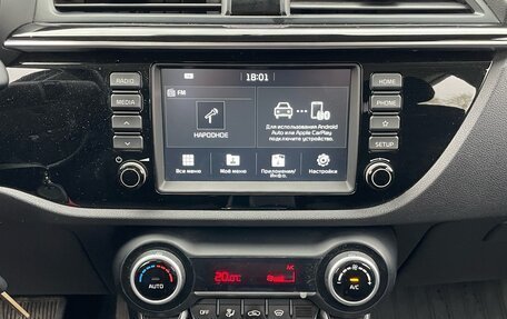 KIA Rio IV, 2017 год, 1 250 000 рублей, 27 фотография
