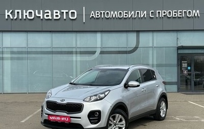 KIA Sportage IV рестайлинг, 2017 год, 2 020 000 рублей, 1 фотография