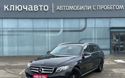 Mercedes-Benz E-Класс, 2017 год, 2 650 000 рублей, 1 фотография