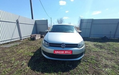 Volkswagen Polo VI (EU Market), 2011 год, 698 000 рублей, 1 фотография