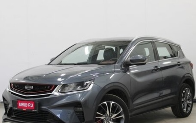 Geely Coolray I, 2021 год, 1 770 000 рублей, 1 фотография