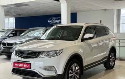 Geely Atlas I, 2018 год, 1 550 000 рублей, 1 фотография