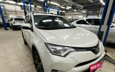 Toyota RAV4, 2016 год, 2 099 000 рублей, 1 фотография