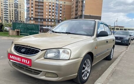 Hyundai Accent II, 2005 год, 280 000 рублей, 3 фотография