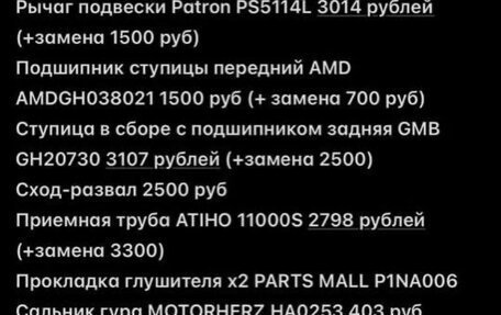 Hyundai Accent II, 2005 год, 280 000 рублей, 22 фотография