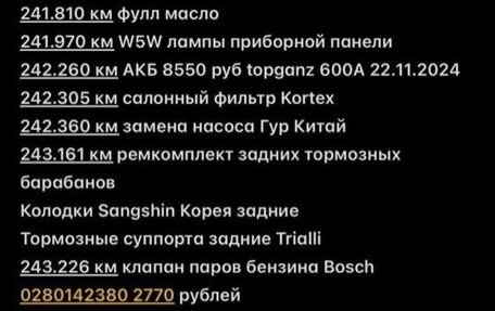 Hyundai Accent II, 2005 год, 280 000 рублей, 24 фотография