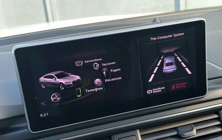 Audi A5, 2019 год, 3 310 000 рублей, 23 фотография