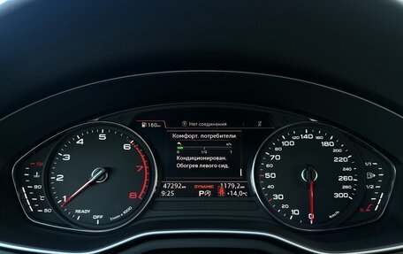 Audi A5, 2019 год, 3 310 000 рублей, 27 фотография