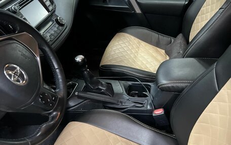 Toyota RAV4, 2016 год, 2 099 000 рублей, 8 фотография