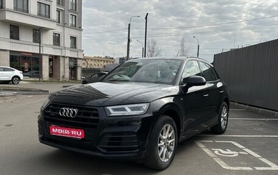 Audi Q5, 2017 год, 2 560 000 рублей, 1 фотография