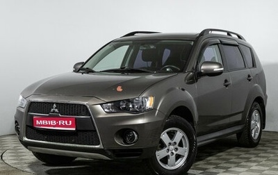 Mitsubishi Outlander III рестайлинг 3, 2011 год, 848 585 рублей, 1 фотография