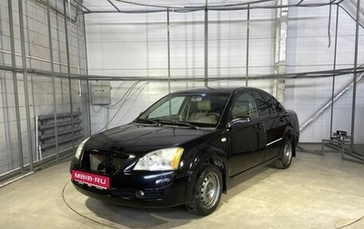 Chery Fora (A21), 2007 год, 119 000 рублей, 1 фотография