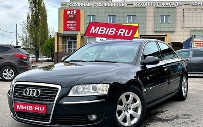 Audi A8, 2007 год, 1 050 000 рублей, 1 фотография