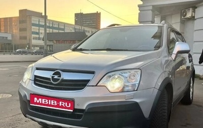 Opel Antara I, 2009 год, 780 000 рублей, 1 фотография