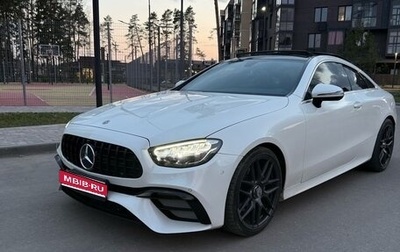 Mercedes-Benz E-Класс, 2020 год, 5 500 000 рублей, 1 фотография