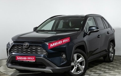 Toyota RAV4, 2020 год, 2 650 000 рублей, 1 фотография