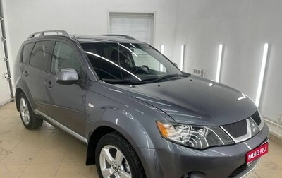 Mitsubishi Outlander III рестайлинг 3, 2008 год, 1 079 000 рублей, 1 фотография