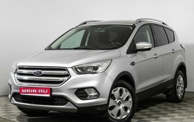 Ford Kuga III, 2017 год, 1 719 898 рублей, 1 фотография
