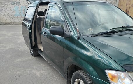 Mazda MPV II, 2000 год, 450 000 рублей, 7 фотография