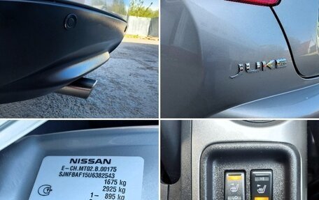 Nissan Juke II, 2013 год, 1 150 000 рублей, 34 фотография
