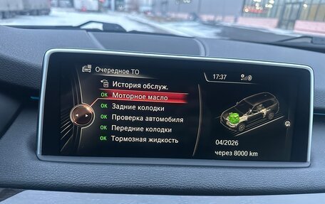 BMW X5, 2015 год, 3 360 000 рублей, 11 фотография