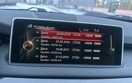 BMW X5, 2015 год, 3 360 000 рублей, 10 фотография