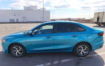 Geely Emgrand, 2023 год, 1 850 000 рублей, 1 фотография