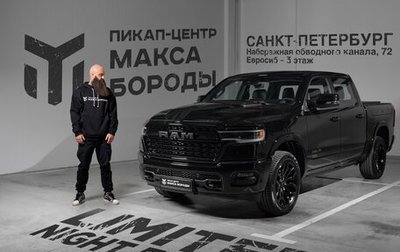 Rambler 1500, 2024 год, 10 890 000 рублей, 1 фотография