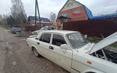 ГАЗ 31029 «Волга», 1992 год, 150 000 рублей, 1 фотография
