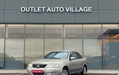 Nissan Almera Classic, 2006 год, 349 000 рублей, 1 фотография