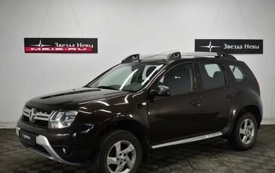 Renault Duster I рестайлинг, 2015 год, 1 190 000 рублей, 1 фотография