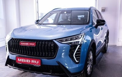 Haval Jolion, 2024 год, 2 549 000 рублей, 1 фотография