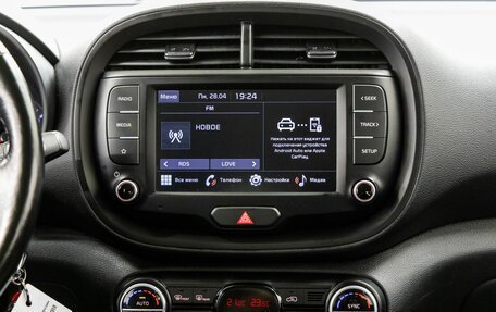 KIA Soul III, 2021 год, 1 548 000 рублей, 22 фотография