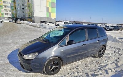 Ford C-MAX I рестайлинг, 2007 год, 530 000 рублей, 1 фотография