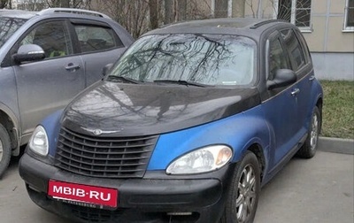 Chrysler PT Cruiser, 2001 год, 200 000 рублей, 1 фотография