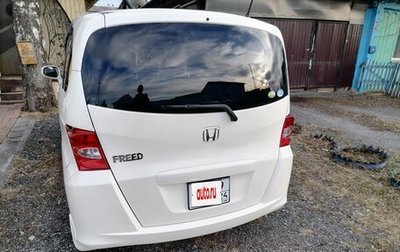 Honda Freed I, 2011 год, 1 250 000 рублей, 1 фотография