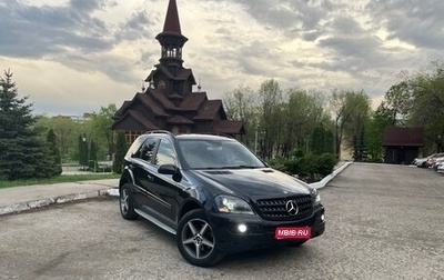 Mercedes-Benz M-Класс, 2005 год, 1 240 000 рублей, 1 фотография