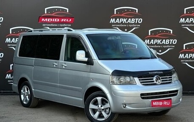 Volkswagen Multivan T5, 2008 год, 1 750 000 рублей, 1 фотография