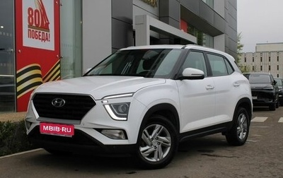 Hyundai Creta, 2021 год, 1 750 000 рублей, 1 фотография