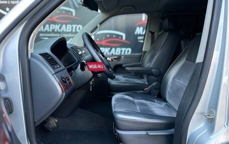 Volkswagen Multivan T5, 2008 год, 1 750 000 рублей, 7 фотография