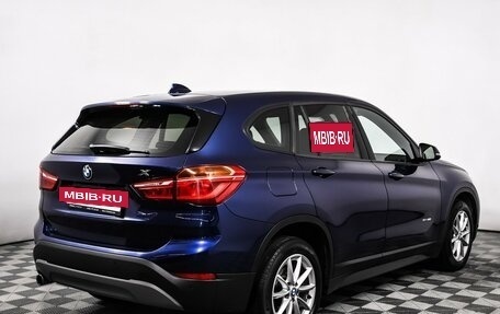 BMW X1, 2017 год, 2 073 000 рублей, 5 фотография
