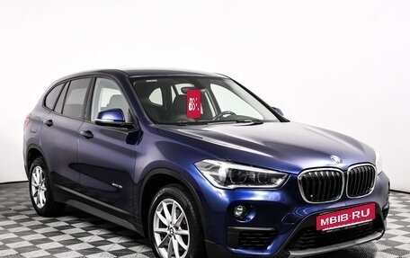 BMW X1, 2017 год, 2 073 000 рублей, 3 фотография