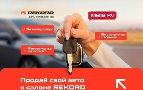 Chevrolet Aveo III, 2005 год, 340 000 рублей, 12 фотография