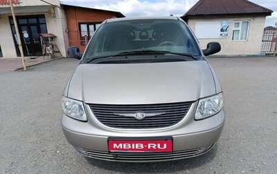 Dodge Caravan IV, 2002 год, 1 050 000 рублей, 1 фотография