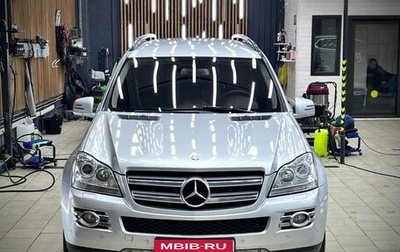 Mercedes-Benz GL-Класс, 2007 год, 2 150 000 рублей, 1 фотография