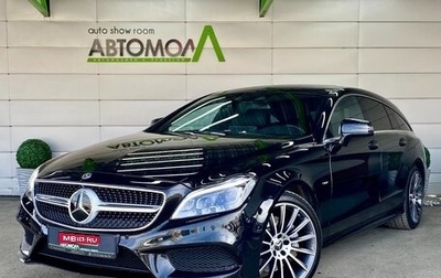 Mercedes-Benz CLS, 2017 год, 3 990 000 рублей, 1 фотография