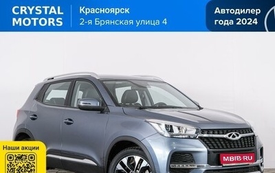 Chery Tiggo 4 I рестайлинг, 2020 год, 1 449 000 рублей, 1 фотография
