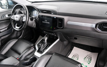 Chery Tiggo 4 I рестайлинг, 2020 год, 1 449 000 рублей, 12 фотография