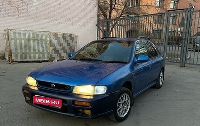 Subaru Impreza IV, 1998 год, 195 000 рублей, 1 фотография